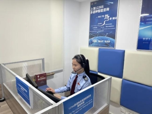 服務上新 退稅提速！“稅路通”品牌助力黑龍江企業揚帆出海