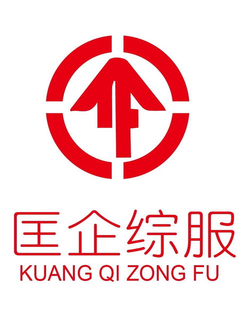 上海匡企金融信息服務與信息咨詢服務 賦能企業發展的雙引擎