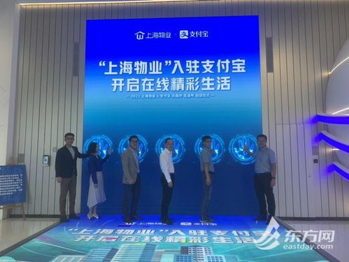 小區檔案一鍵查詢，維修服務一鍵召喚——上海物業24小時不打烊的信息咨詢服務