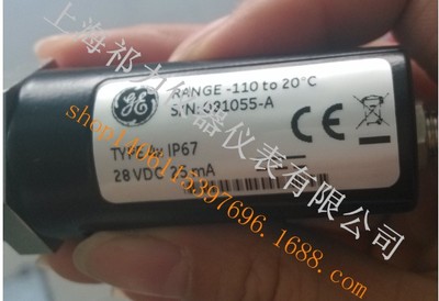 美國GE在線露點儀VERIDRI 報價、圖片與品牌解析 —— 上海祁力儀器儀表專業資訊